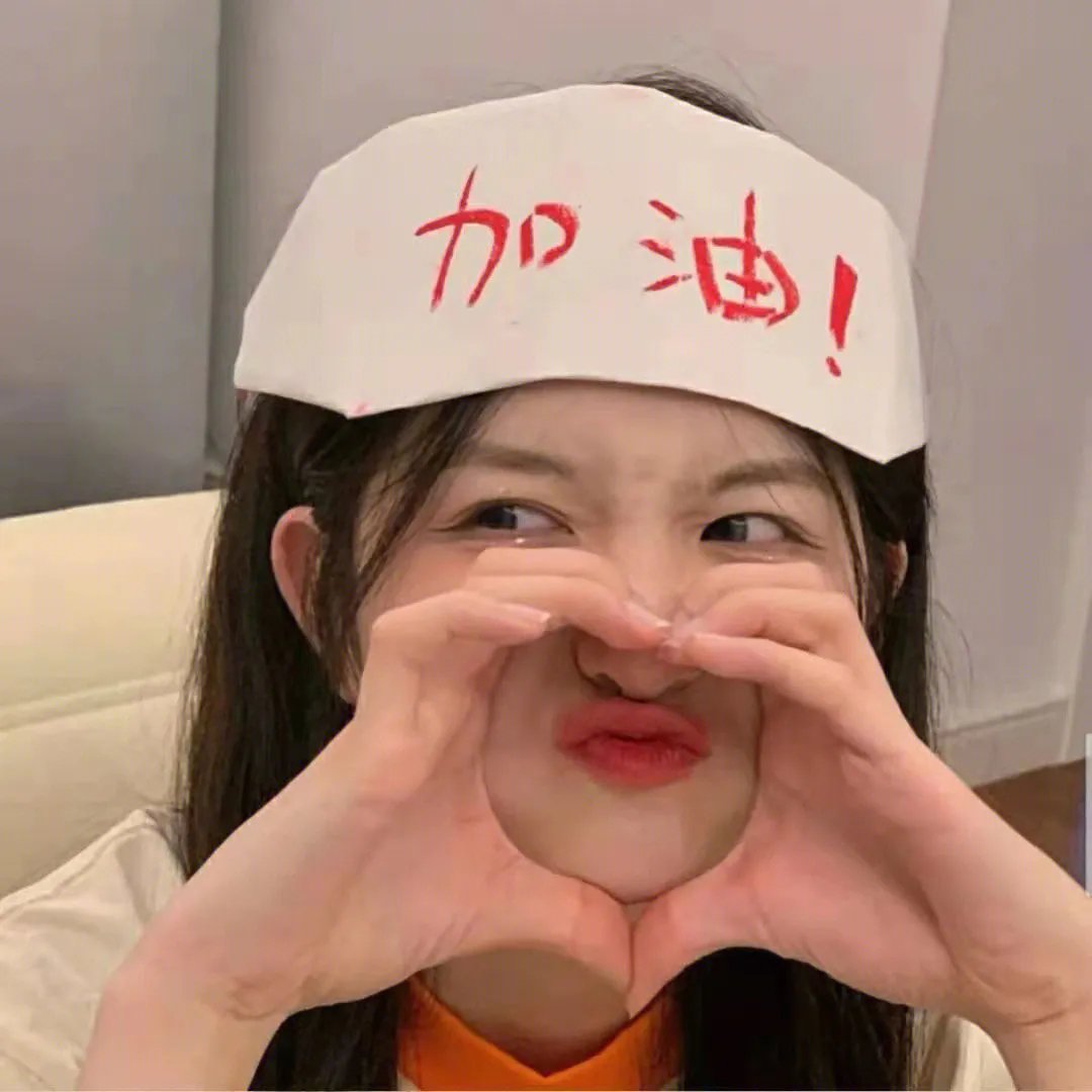 无尽情爱